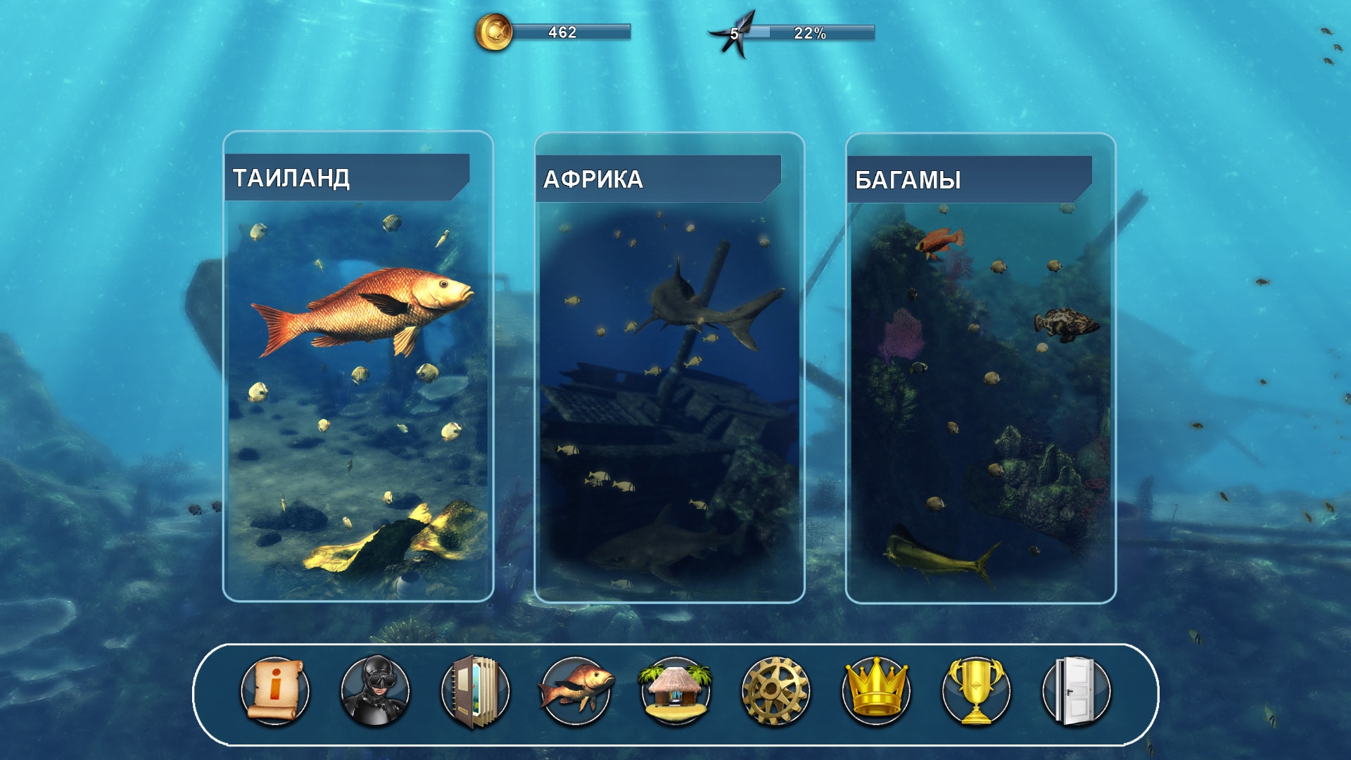 Скриншот Depth Hunter 2: Deep Dive (2014) PC